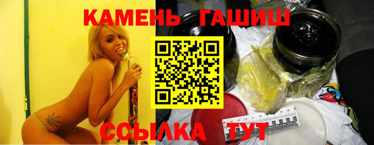 Сафоново  Гашиш индика сатива  Гашиш Cannabis  ГАШ  Вход с VPN 