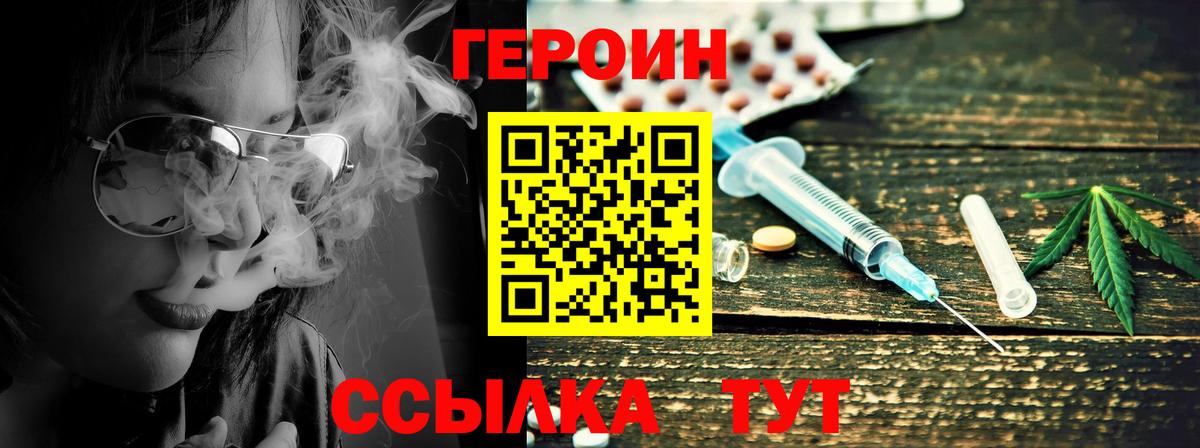 Гашиш  Каннабис  LSD-25  Метамфетамин  Альфа ПВП СК   Сафоново  Кокаин  Меф МЯУ МЯУ   Вход с VPN 
