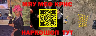 стафф Рыбинск