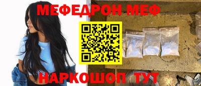 стафф Рыбинск