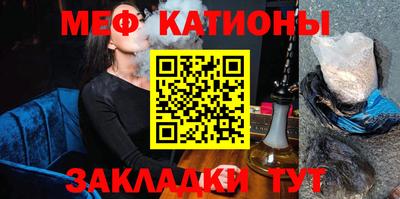 стафф Рыбинск