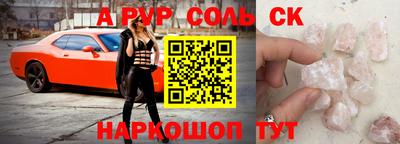 стафф Рыбинск