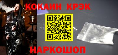 бутират Рузаевка