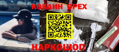 бутират Рузаевка