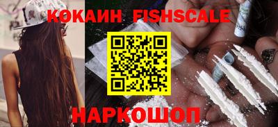 стафф Рыбинск