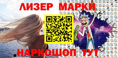 бутират Рузаевка