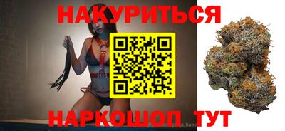 бутират Рузаевка