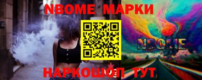 соль курить ск Новоалександровск