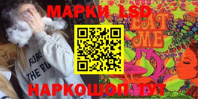 стафф Рыбинск
