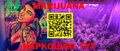 стафф Рыбинск