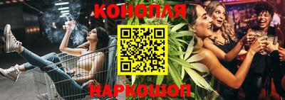 стафф Рыбинск