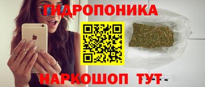бутират Рузаевка