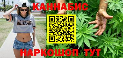 стафф Рыбинск