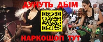 бутират Рузаевка