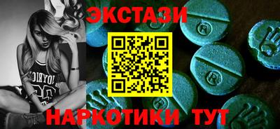 бутират Рузаевка