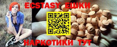 скорость Севастополь