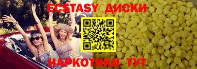 стафф Рыбинск
