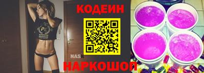стафф Рыбинск