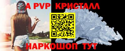 стафф Рыбинск