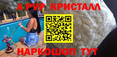 бутират Рузаевка