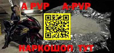 стафф Рыбинск