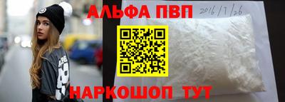 бутират Рузаевка