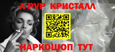 бутират Рузаевка