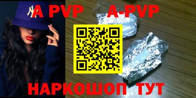 a pvp Свободный