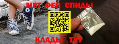 бутират Рузаевка