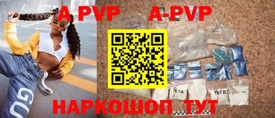 a pvp Рязань
