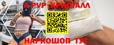 a pvp Рязань