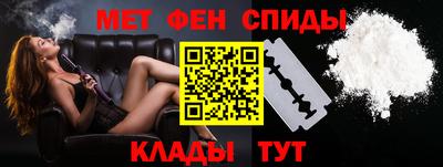 стафф Рыбинск