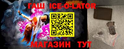 стафф Рыбинск