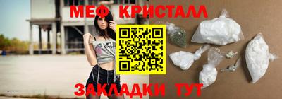 стафф Рыбинск