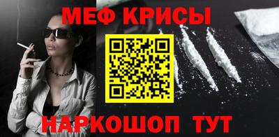бутират Рузаевка
