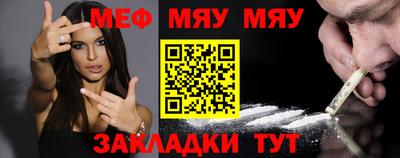 бутират Рузаевка