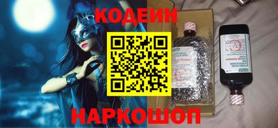 бутират Рузаевка