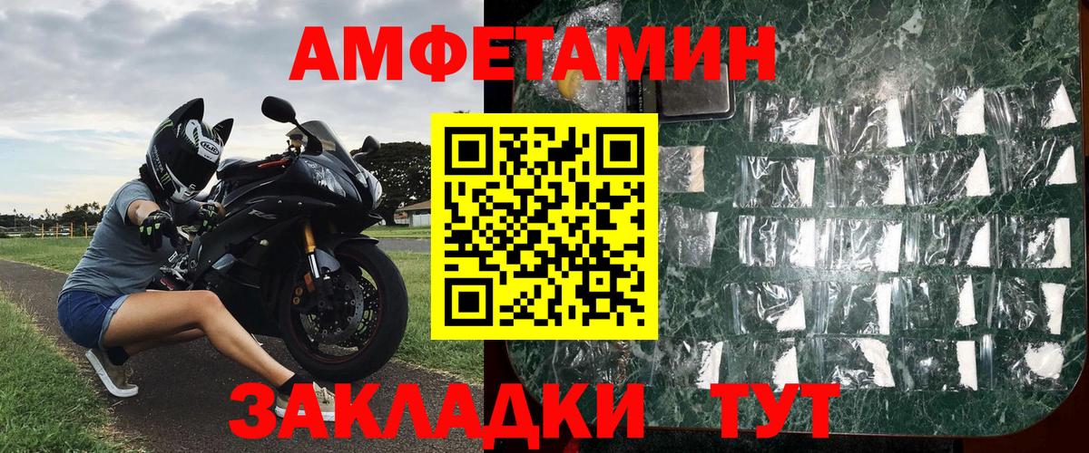 Метамфетамин Декстрометамфетамин 99.9% Сафоново