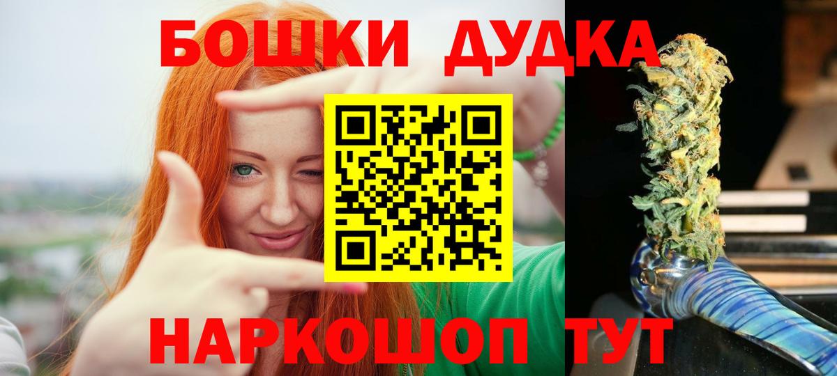 Марихуана ГИДРОПОН Сафоново