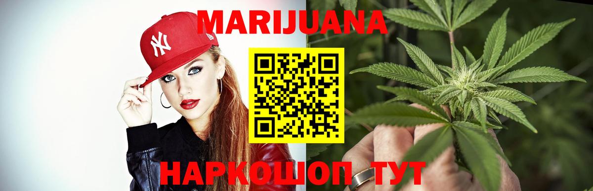 Бошки Шишки VHQ  Вход с VPN  Бошки Шишки марихуана  Сафоново  Шишки марихуана Amnesia  Каннабис план 